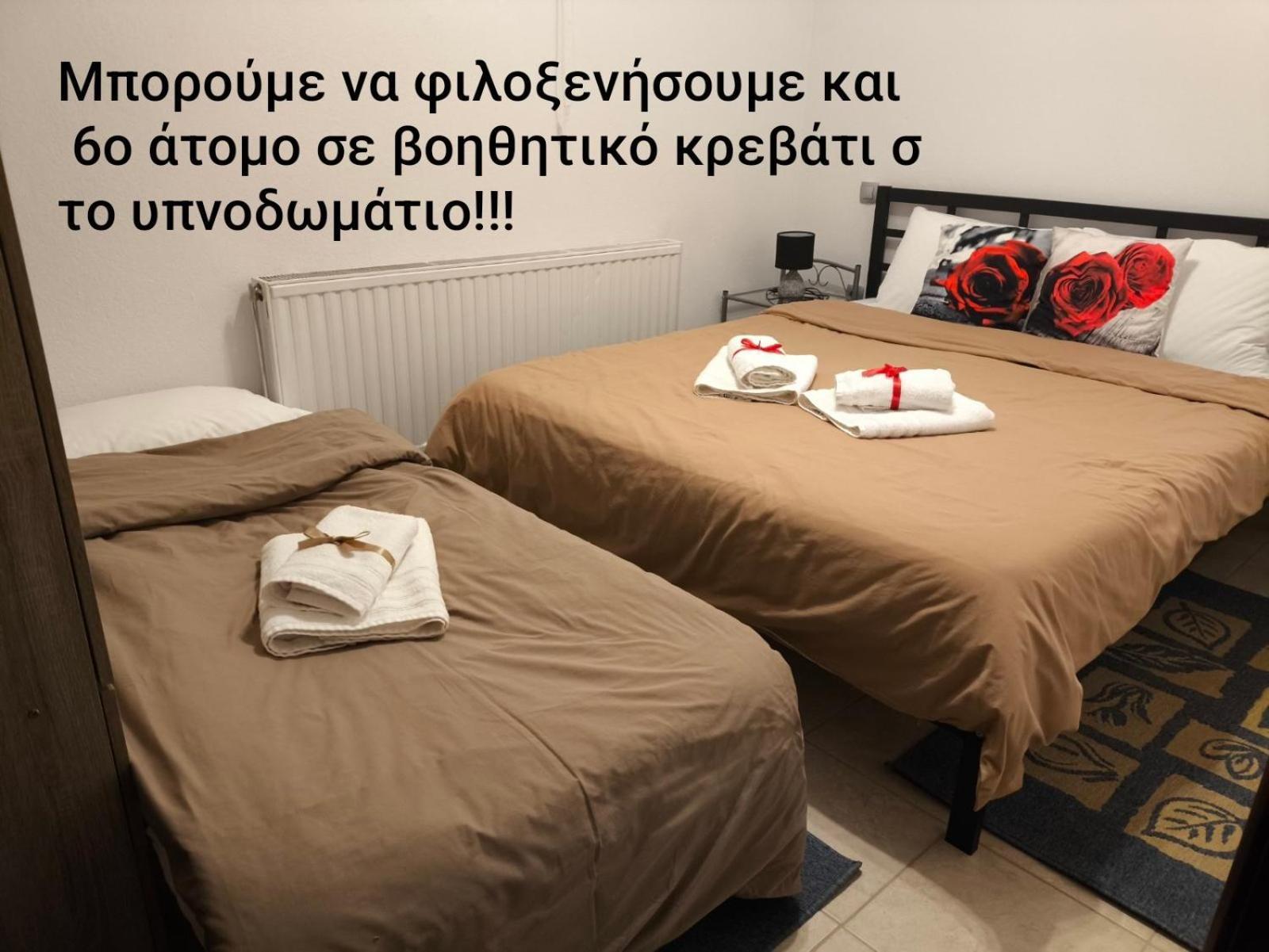 Sweet Nest Of Meteora Apartment Kalambaka Exterior photo